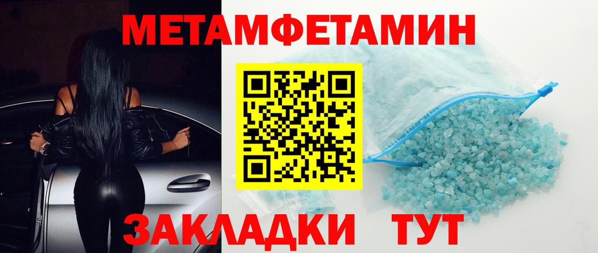 АМФ 98%  Вход с VPN  Амфетамин  АМФЕТАМИН  Волжск 