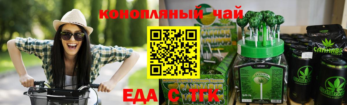 Волжск  Canna-Cookies конопля  Вход с VPN 