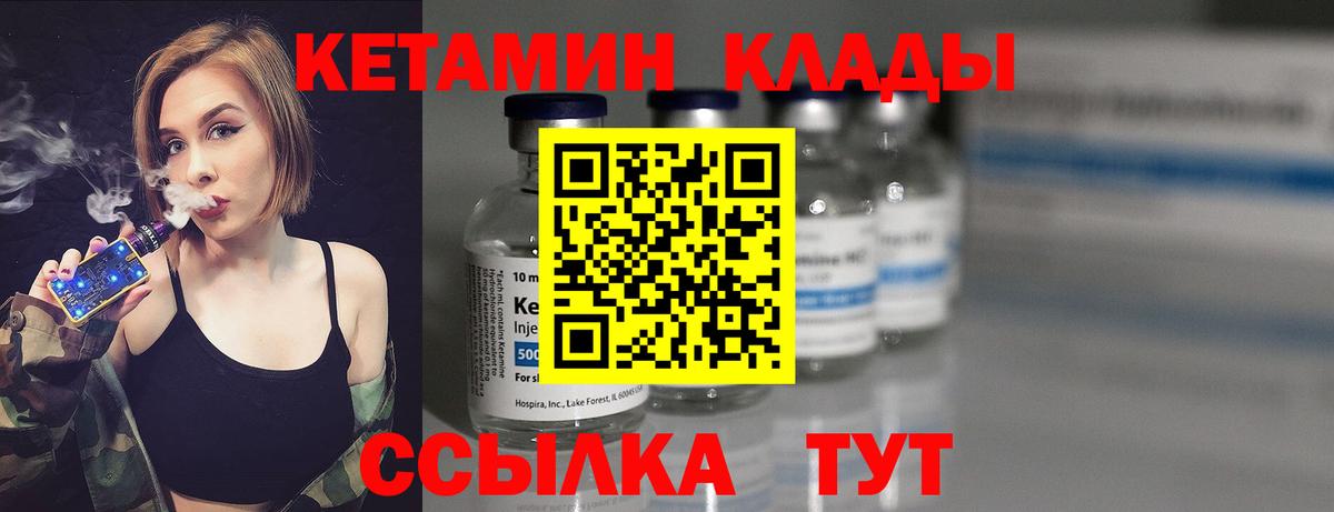 Волжск  блэк спрут ТОР  КЕТАМИН ketamine  Вход с VPN  Кетамин ketamine 