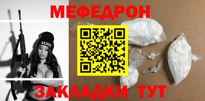 трава Можайск