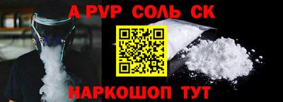 кокаин перу Моздок