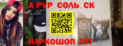 трава Можайск