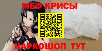 трава Можайск