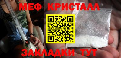 кокаин перу Моздок