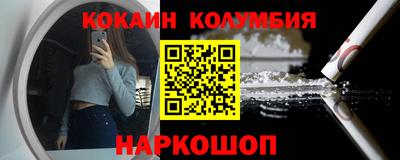 трава Можайск