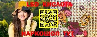 трава Можайск
