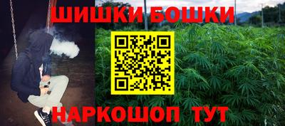 трава Можайск