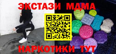 кокаин перу Моздок