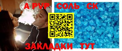 трава Можайск