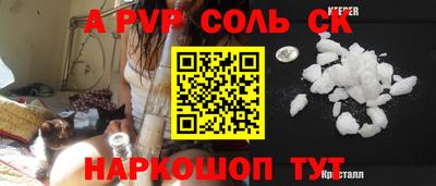 кокаин перу Моздок