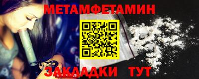 кокаин перу Моздок
