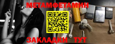 кокаин перу Моздок