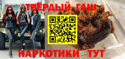 кокаин перу Моздок