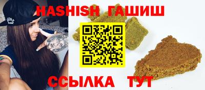 трава Можайск