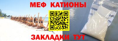 трава Можайск