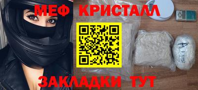 кокаин перу Моздок