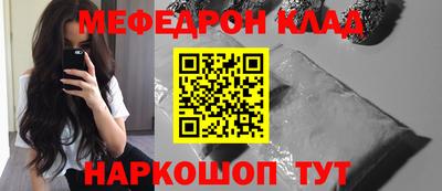 трава Можайск
