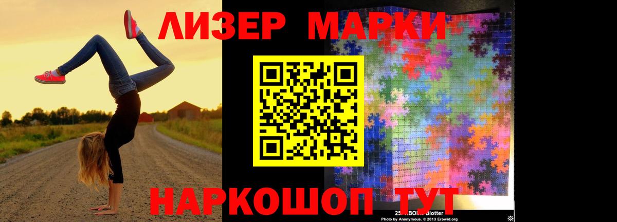 Лсд 25 экстази ecstasy  Вход с VPN  Лсд 25 экстази кислота  Волжск 