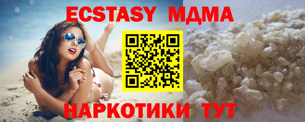 Вейп ТГК  Марихуана  COCAIN  Волжск  АМФЕТАМИН   Вход с VPN  Бошки Шишки  Мефедрон   Гашиш 