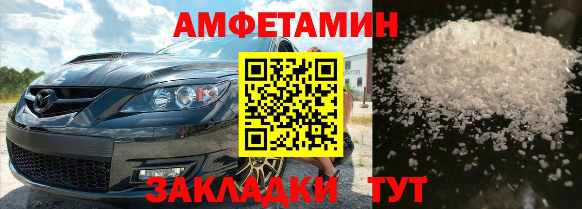 Волжск  Метамфетамин витя  Вход с VPN 