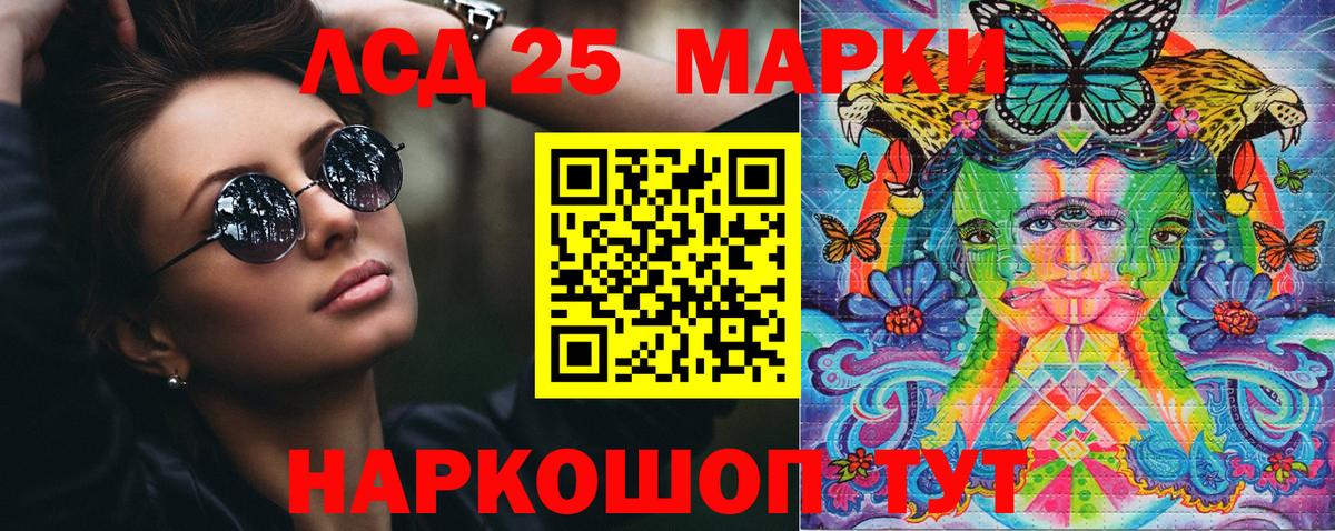 Марки NBOMe 1500мкг  Вход с VPN  Марки NBOMe 1500мкг  Волжск 