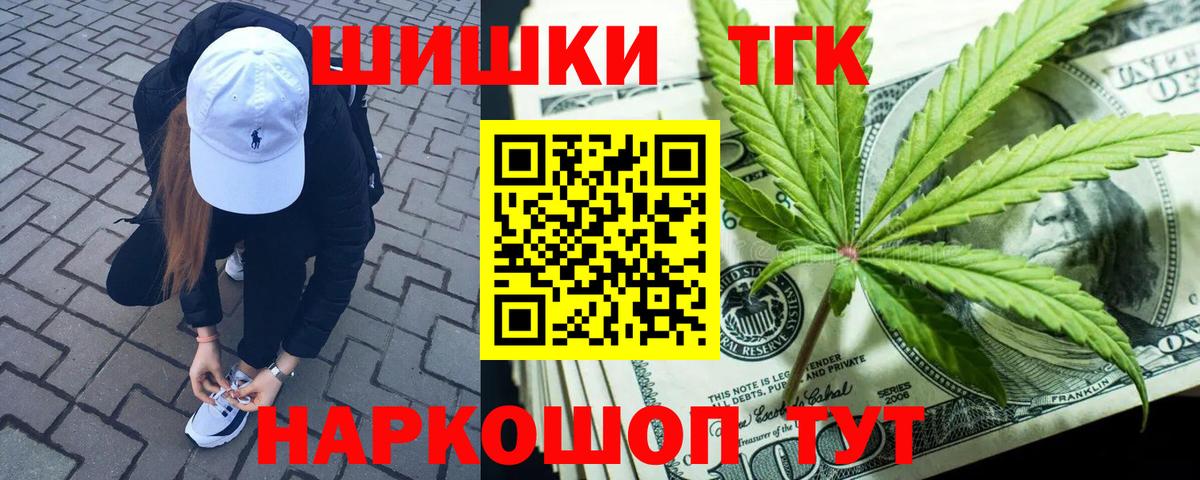 Галлюциногенные грибы Волжск