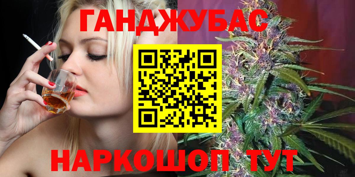 Каннабис White Widow  Вход с VPN  Волжск  Конопля марихуана  Каннабис Bruce Banner 